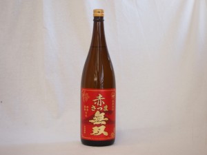 さつま無双 赤芋紫芋仕込赤さつま無双 本格芋焼酎 25度 (鹿児島県)1800ml×1本