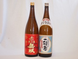 本格芋焼酎2本セット 一刻者(いっこもん) 赤さつま無双1800ml×2本