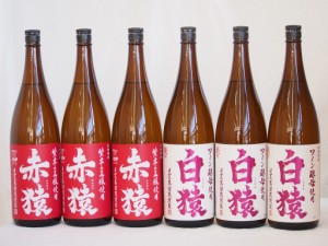 猿焼酎スペシャル鹿児島県小正醸造 芋焼酎紫芋の王様赤猿3本 麦焼酎ワイン酵母白猿3本 1800ml×6本