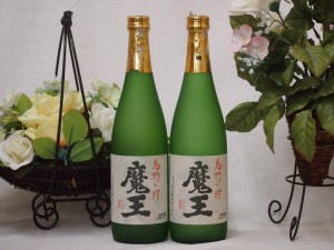 プレミアムな贈り物セット 本格芋焼酎 魔王 720ml×2