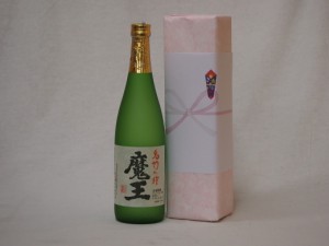 プレミアムな贈り物セット 本格芋焼酎 魔王 720ml