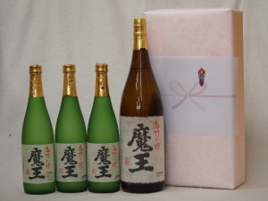 プレミアムな贈り物セット 本格芋焼酎 魔王 720ml×3 1800ml×1