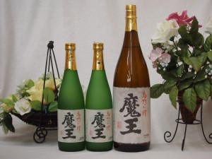 プレミアムな贈り物セット 本格芋焼酎 魔王 720ml×2 1800ml×1