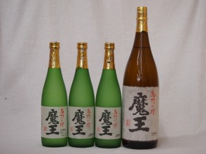 プレミアムな贈り物セット 本格芋焼酎 魔王 720ml×3 1800ml×1