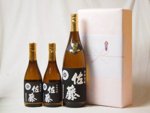 本格 焼酎 佐藤の通販｜au PAY マーケット