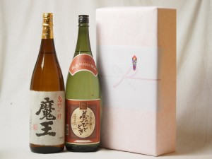 プレミアムな贈り物セット 本格芋焼酎 魔王 夢のひととき 1800ml×2