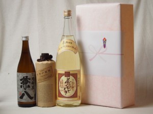 プレミアムな贈り物セット 本格麦焼酎  熟成麦夢のひととき1800ml×1 原酒麦百年の孤独 兼八 720ml×2