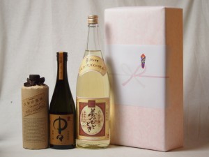 プレミアムな贈り物セット 本格麦焼酎  熟成麦夢のひととき1800ml×1 原酒麦百年の孤独 中々 720ml×2