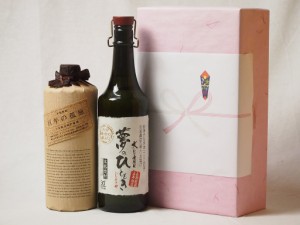 プレミアムな贈り物セット 長期貯蔵麦焼酎 百年の孤独40度 5年熟成夢のひととき30度 720ml×2