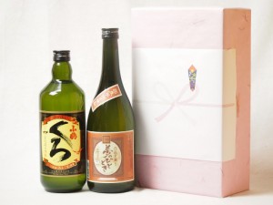 プレミアムな贈り物セット 本格芋焼酎 夢のひととき 小鶴くろ 720ml×2