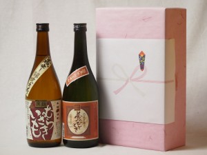 プレミアムな贈り物セット 本格芋焼酎 夢のひととき 黒麹むらさきいも 720ml×2