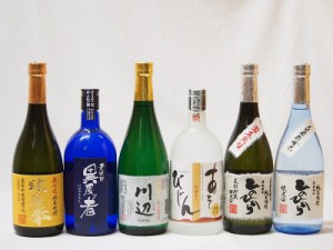 熊本県より米焼酎6本セット(あそびじん阿蘇美人 純米焼酎 自家栽培米 純米焼酎 ひのひかり 純米焼酎 川辺 常圧蒸留 ひのひかり 純米焼酎 