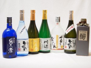 熊本県より米焼酎7本セット(あそびじん阿蘇美人 純米焼酎 しょうエクセレンス 樫樽貯蔵 米焼酎 35度 自家栽培米 純米焼酎 ひのひかり 純