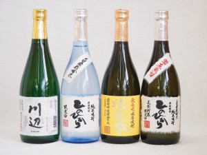 熊本県より米焼酎4本セット(自家栽培米 純米焼酎 ひのひかり 純米焼酎 川辺 常圧蒸留 ひのひかり 純米焼酎 無濾過球磨焼酎 球磨拳) 720ml