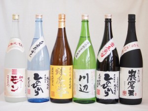 厳選熊本県 大分県発米焼酎6本セット(自家栽培米 純米焼酎 ひのひかり 純米焼酎 川辺 初代モン米焼酎 米焼酎 25度 常圧蒸留 ひのひかり 