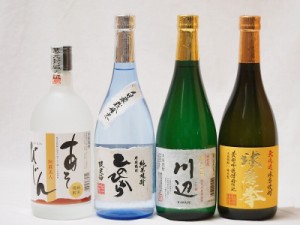 厳選熊本県米焼酎4本セット(あそびじん阿蘇美人 純米焼酎 自家栽培米 純米焼酎 ひのひかり 純米焼酎 川辺 無濾過球磨焼酎 球磨拳) 720ml