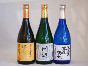 ポツンと一軒家 熊本 焼酎の通販｜au PAY マーケット