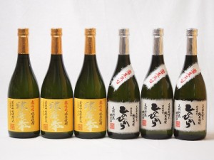 熊本県恒松酒造球磨焼酎6本セット(常圧蒸留 ひのひかり 純米焼酎 無濾過球磨焼酎 球磨拳) 720ml×6本