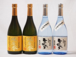 熊本県恒松酒造球磨焼酎4本セット(自家栽培米 純米焼酎 ひのひかり 無濾過球磨焼酎 球磨拳) 720ml×4本