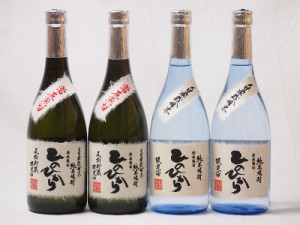 熊本県恒松酒造球磨焼酎4本セット(自家栽培米 純米焼酎 ひのひかり 常圧蒸留 ひのひかり 純米焼酎) 720ml×4本