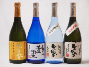 恒松酒造セット 熊本県米芋焼酎4本セット(黒麹仕込芋焼酎 王道楽土 自家栽培米 純米焼酎 ひのひかり 常圧蒸留 ひのひかり 純米焼酎 無濾