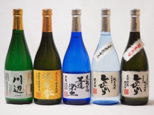 恒松酒造セット 熊本県米芋焼酎5本セット(黒麹仕込芋焼酎 王道楽土 自家栽培米 純米焼酎 ひのひかり 純米焼酎 川辺 常圧蒸留 ひのひかり 