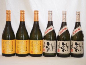 本格米焼酎6本セット(常圧蒸留 ひのひかり 純米焼酎 無濾過球磨焼酎 球磨拳) 720ml×6本