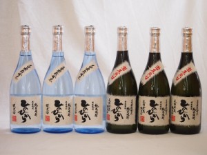 本格米焼酎6本セット(自家栽培米 純米焼酎 ひのひかり 常圧蒸留 ひのひかり 純米焼酎) 720ml×6本