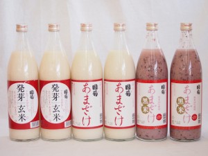 2セット甘酒3本セット 篠崎 国菊 あまざけ（甘酒 黒米 発芽玄米) ノンアルコール2セット 985g×6本 (福岡県)計6本