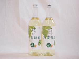 12本セット シャンモリワイン からだにやさしい白葡萄酒 白ワイン 720ml×12本 盛田甲州ワイナリー(山梨県)