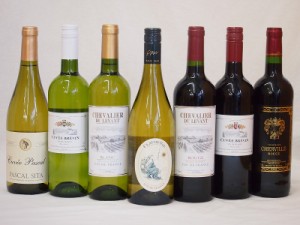 高品質フランスワイン7本セット（赤3本、白4本）750ml×7本