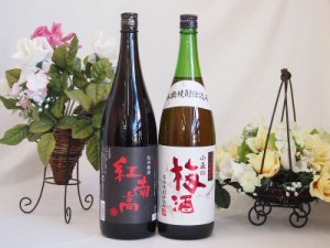 小正 梅酒の通販｜au PAY マーケット