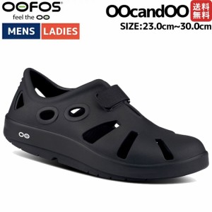 【スポーツマリオはOOFOS正規販売店です。】ウーフォス OOFOS OOcandOO メンズ レディース オールシーズン サンダル ブラック カジュアル