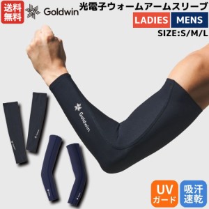 シースリーフィット C3fit Kodenshi Warm Arm Sleeves 光電子ウォームアームスリーブ ユニセックス メンズ レディース ブラック ネイビー