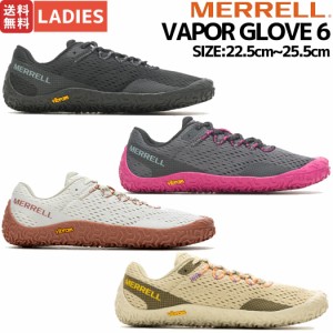 メレル MERRELL 【新色登場！】VAPOR GLOVE 6 ベイパー グローブ 6 レディース ベアフットシューズ トレーニング ランニング スニーカー 