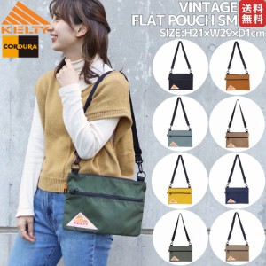 ケルティ KELTY VINTAGE FLAT POUCH SM ヴィンテージ・フラット・ポーチ SM メンズ レディース ユニセックス バッグ ショルダーバッグ サ