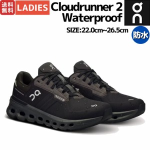 オン On Cloudrunner 2 Waterproof クラウドランナー 2 ウォータープルーフ レディース 防水 ランニングシューズ ランシュー マラソン ロ