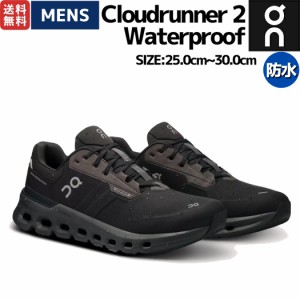 オン On Cloudrunner 2 Waterproof クラウドランナー 2 ウォータープルーフ メンズ 防水 ランニングシューズ ランシュー マラソン ロード