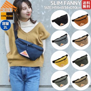 ケルティ KELTY SLIM FANNY スリム ファニー 2L メンズ レディース ユニセックス ボディバッグ ボディーバッグ ウエストポーチ ウエスト