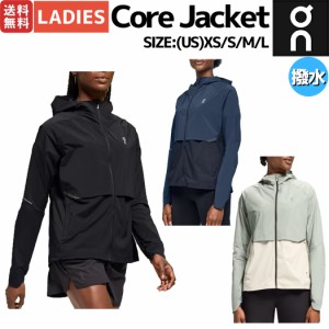 オン On Core Jacket コアジャケット レディース ジャケット 撥水 ランニング スポーツ トレーニング マラソン ウェア アパレル 1WE10410