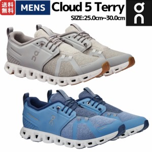 オン On Cloud 5 Terry クラウド 5 テリー メンズ スニーカー シューズ タウンユース カジュアル ローカット ランニング スポーツ ランニ