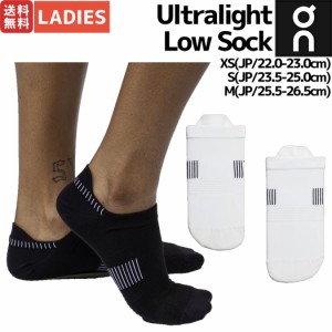 オン On Ultralight Low Sock ウルトラライト ローソックス レディース 靴下 ソックス ランニング レース ブラック 黒 ホワイト 白 くる