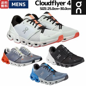オン On Cloudflyer 4 クラウドフライヤー4 メンズ ランニング ランニングシューズ マラソン ロード スポーツ ランシュー オールシーズン