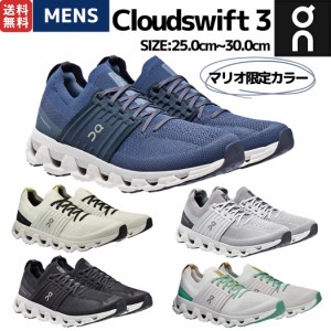 【マリオ限定カラー入荷！】オン On Cloudswift 3 クラウドスイフト 3 メンズ ランニングシューズ ランニング ランシュー ロード マラソ