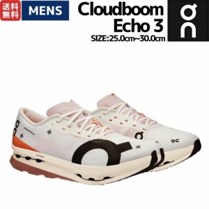 オン On Cloudboom Echo 3 クラウドブーム エコー 3 メンズ ランニングシューズ ランシュー マラソン ロード スポーツ カーボン レース 