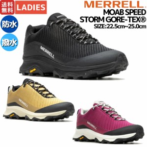 メレル MERRELL MOAB SPEED STORM GORE-TEX モアブ スピード ストーム ゴアテックス レディース シューズ スニーカー 防水 撥水 アウトド