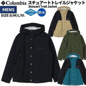 コロンビア Columbia Stewart Trail Jacket スチュアートトレイルジャケット メンズ 秋 冬 ナイロン ブラック ベージュ グリーン ブルー 