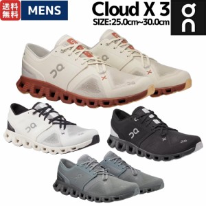 オン On Cloud X 3 クラウドエックス3 メンズ トレーニング トレーニングシューズ ジム ランニングシューズ ランニング ランシュー フィ