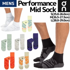 オン On Performance Mid Sock パフォーマンスミッドソックス メンズ 靴下 ソックス ランニング スポーツ ジム トレーニング 354.00825 3