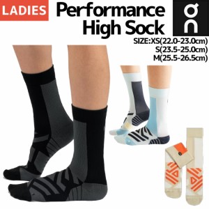 オン On Performance High Sock パフォーマンスハイソックス レディース 靴下 ソックス ランニング スポーツ ジム トレーニング 365.0083